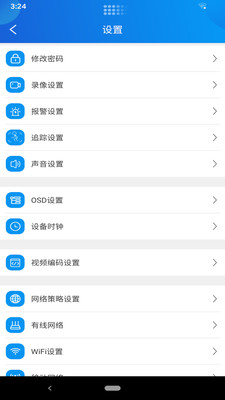 快连加速器官方下载安装苹果